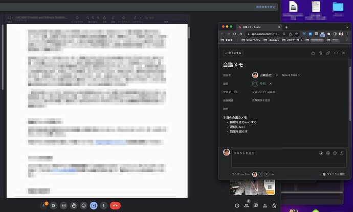 スクリーンショット_2023-03-29_17_34_34-2