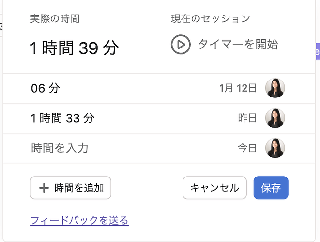 スクリーンショット 2023-01-17 9.52.42