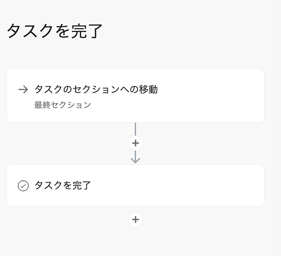task-rule1