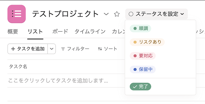 Screenshot 2023-03-13 at 18.09.41
