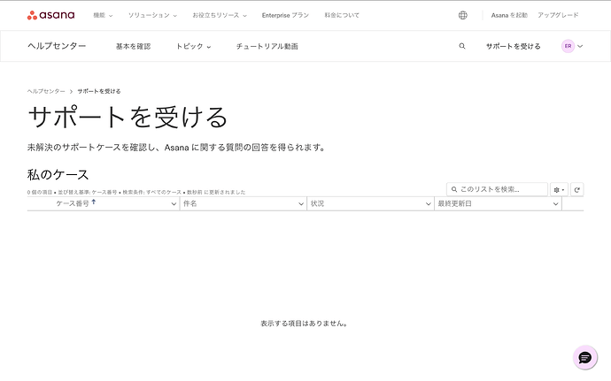 Screenshot 2024-09-09 at 13.25.28