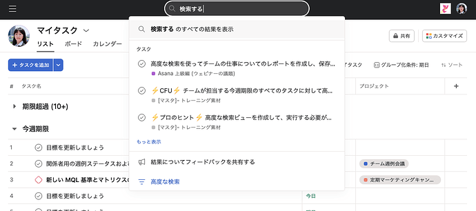 Screenshot 2023-05-18 at 18.40.21