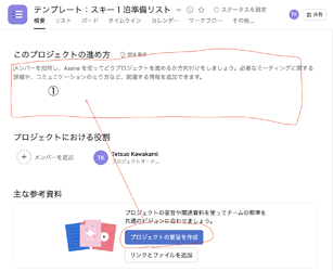 名称未設定