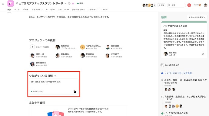 Screen Shot 0004-11-21 at 11.01.42