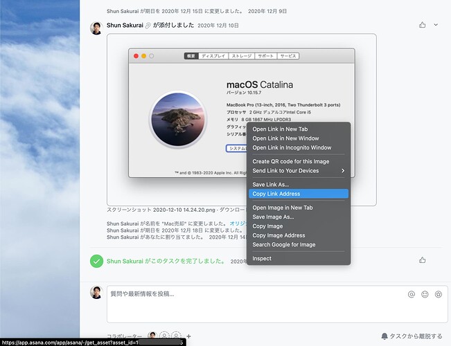 Screen Shot 2021-08-01 at 0.42.13