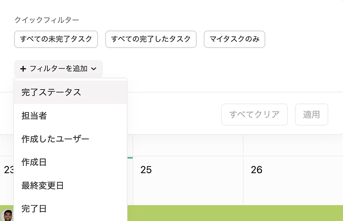 Screenshot 2023-03-29 at 9.10.46