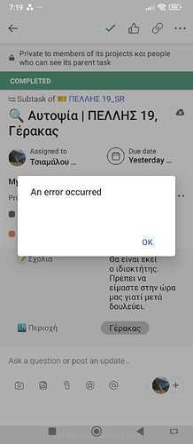 Screenshot_2024-10-04-07-19-23-186_com.asana.app