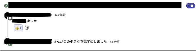 スクリーンショット 0007-11-12 20.16.47
