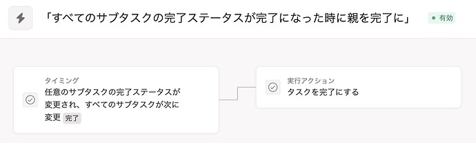 スクリーンショット 2025-07-15 17.33.56
