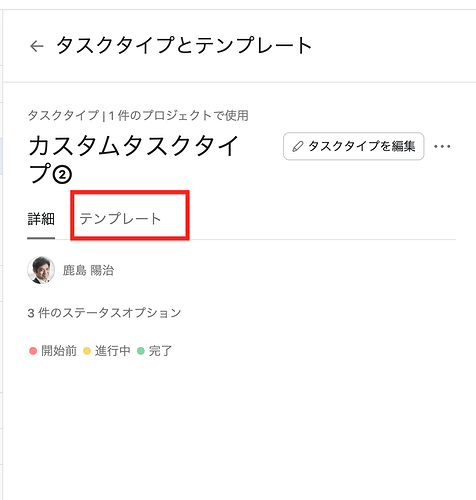 スクリーンショット 2025-12-04 16.34.19
