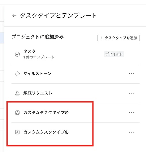 スクリーンショット 2025-12-04 14.25.49