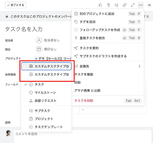 スクリーンショット 2025-12-04 14.28.18