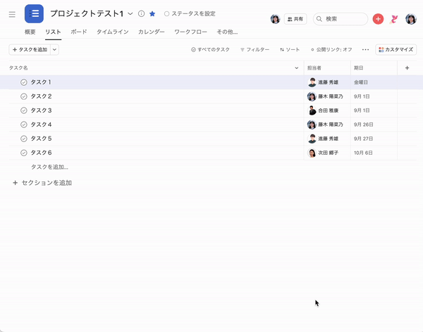 ショートカットキー