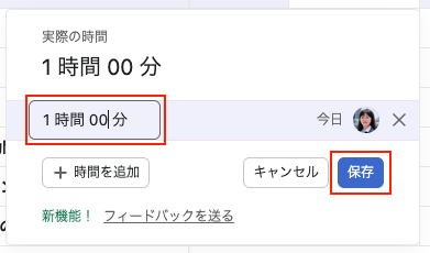 スクリーンショット 2022-12-23 13.49.35
