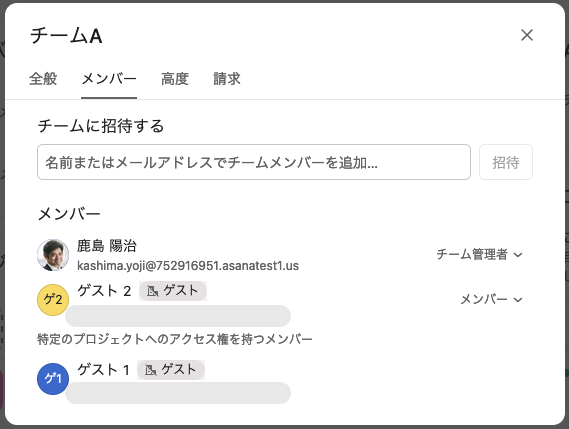 Screenshot 2024-02-13 at 15.50.19