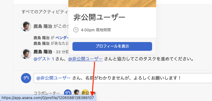 Screenshot 2024-02-13 at 16.00.47