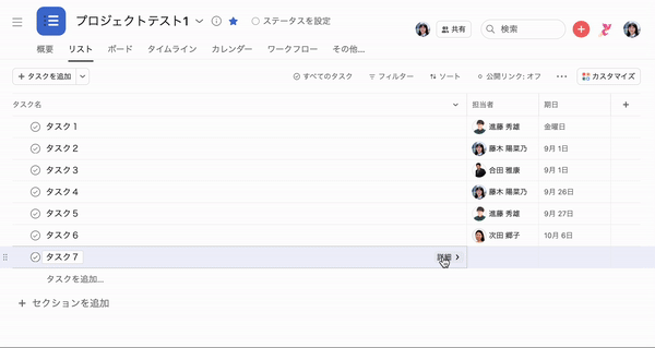 ショートカットキー1