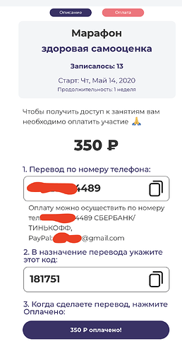 Снимок экрана 2020-05-12 в 15.13.30