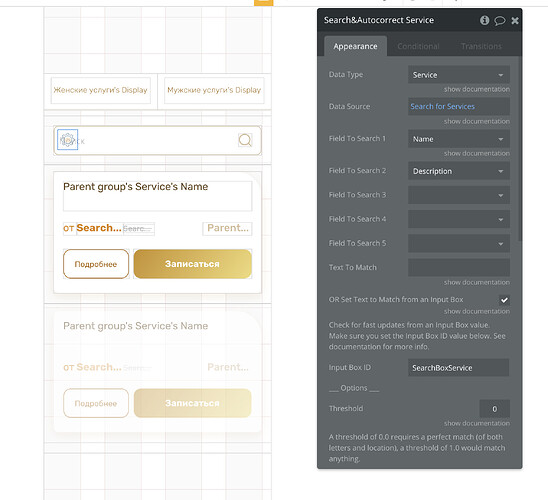 Снимок экрана 2021-07-09 в 17.44.52