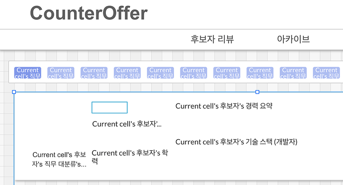 스크린샷 2020-06-13 오후 8.28.10