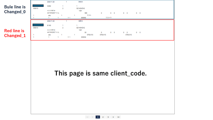 作業指図書（データ変更場合分け）