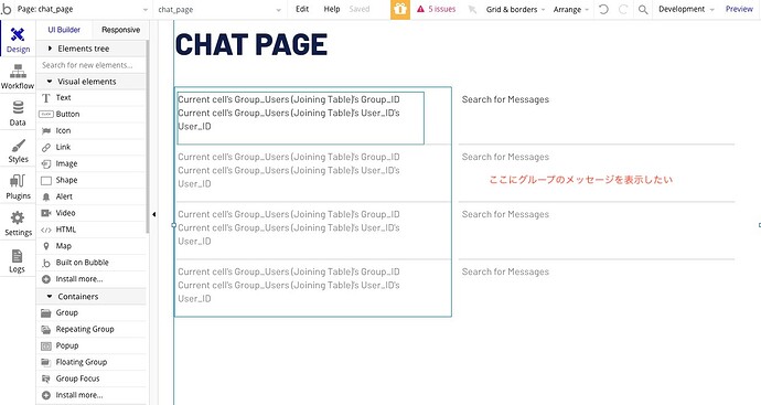 Page chat_pageのコピー
