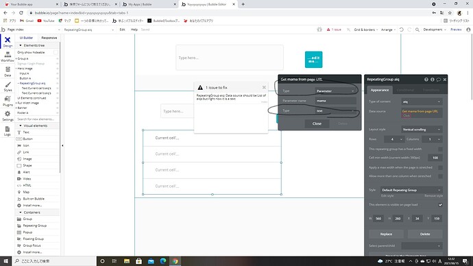 スクリーンショット (1)_LI