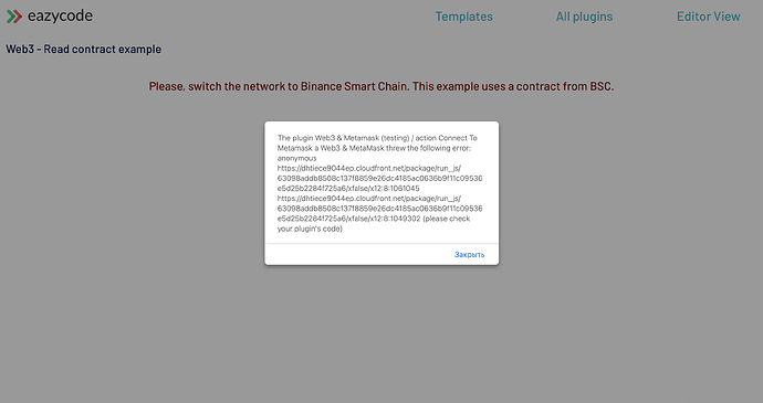 Снимок экрана 2021-09-14 в 12.51.26