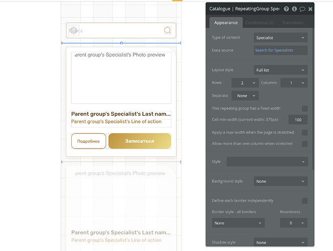 Снимок экрана 2021-07-09 в 17.46.53