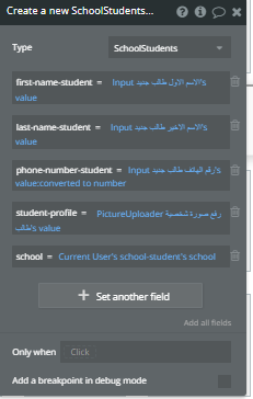 new student