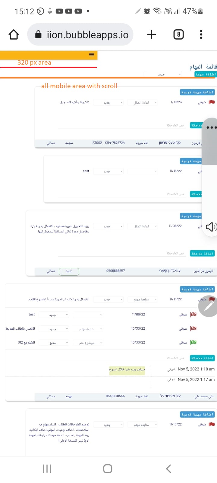 Responsive view at mobile - Need help - Bubble Forum