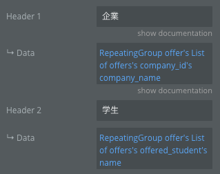 スクリーンショット 2021-04-18 20.12.59