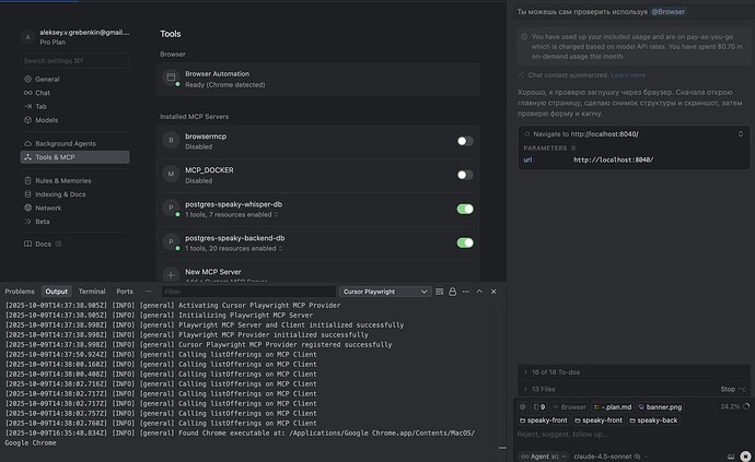 Screenshot 2025-10-09 at 8.38.01 PM