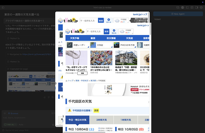 スクリーンショット 2025-10-04 23.39.36.png