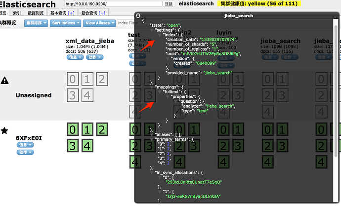 elasticsearch-head