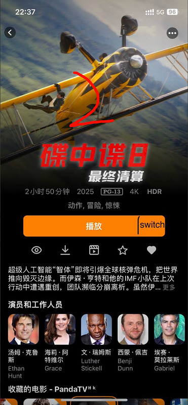 PixPin_2025-11-01_00-21-21