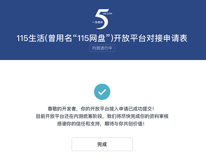 Screenshot 2025-02-04 at 9.02.54 PM