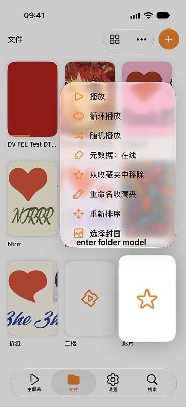 Picsew_20260923152129