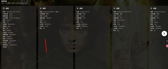 PixPin_2025-11-01_00-20-59