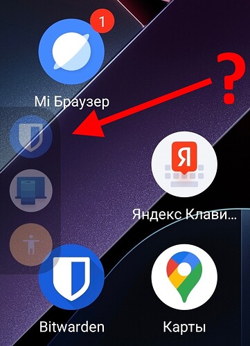 phone