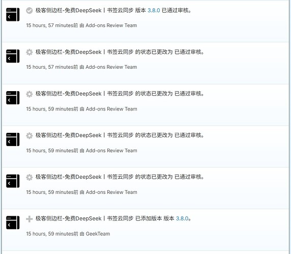 上传的其它扩展