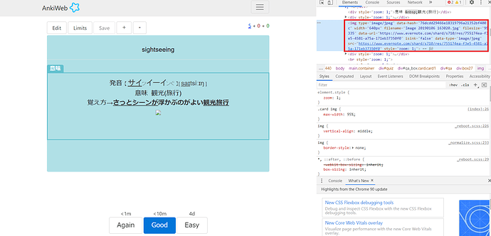 画像 表示されない