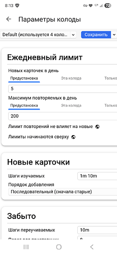 Снимок экрана 2026-01-01 081319