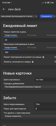 Screenshot_2026-01-02-10-55-19-039_com.ichi2.anki.a