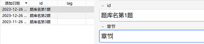 微信图片_20231227095432