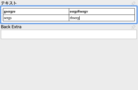 Screen Shot 2022-11-15 at 16.05.03