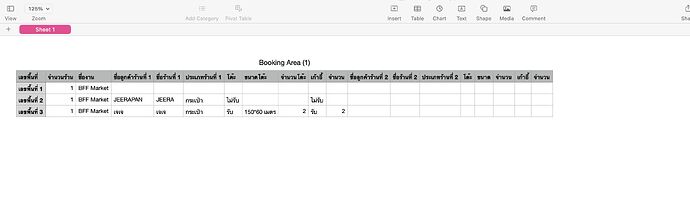 Screenshot 2566-06-25 at 14.59.14