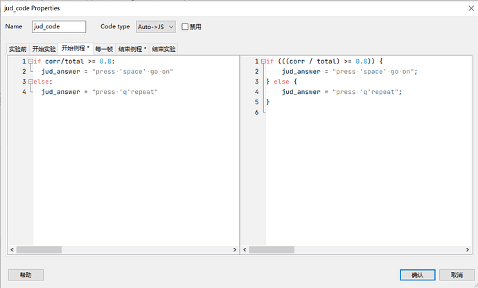 屏幕截图 2023-11-01 173422