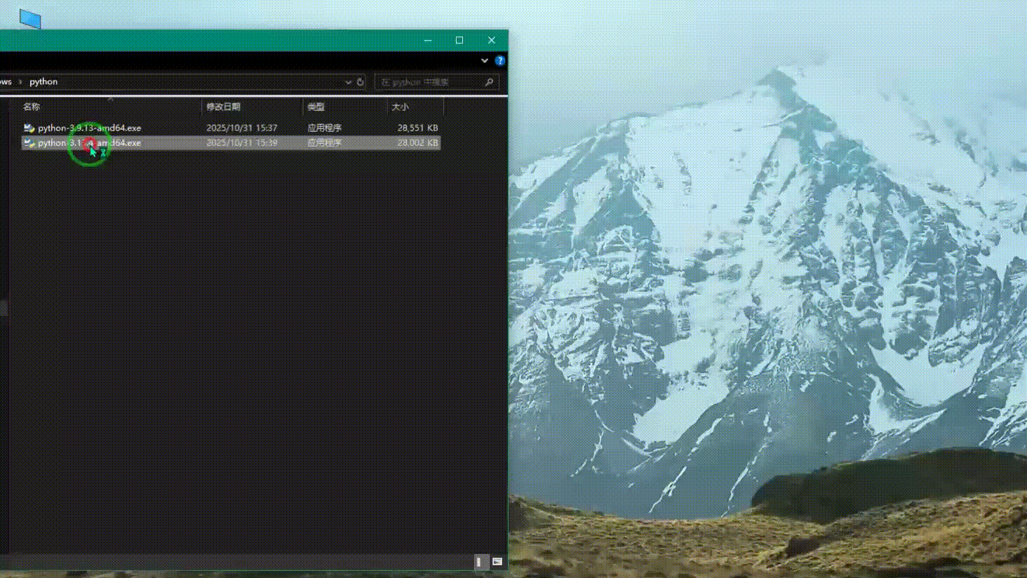 Rec 0003_画面裁切