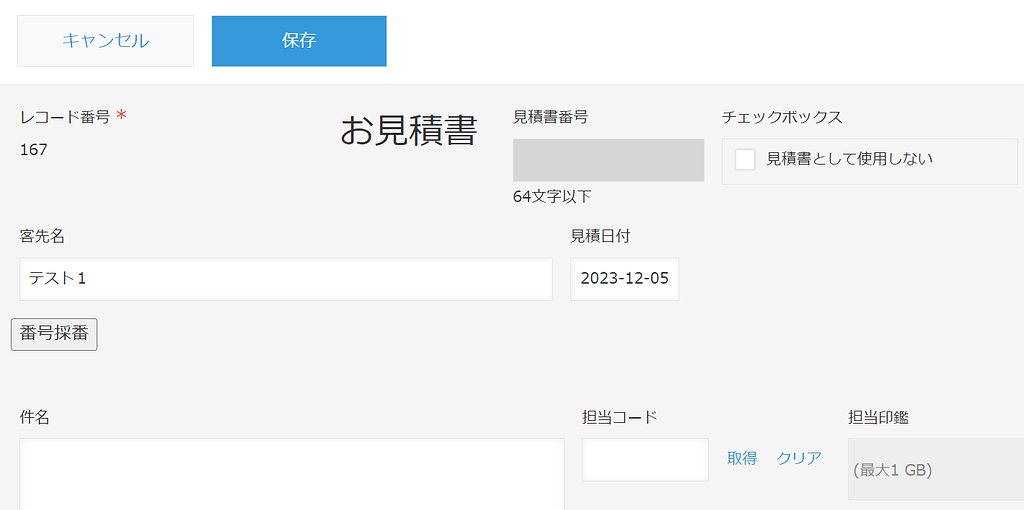 欄間 さくら叶 on X: 